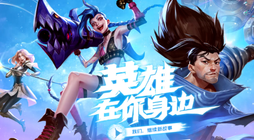 英雄联盟cdk怎么获得？