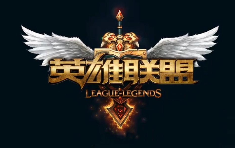 英雄联盟维护时间查询最新？