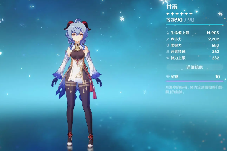 原神凯亚是值得培养的角色吗？