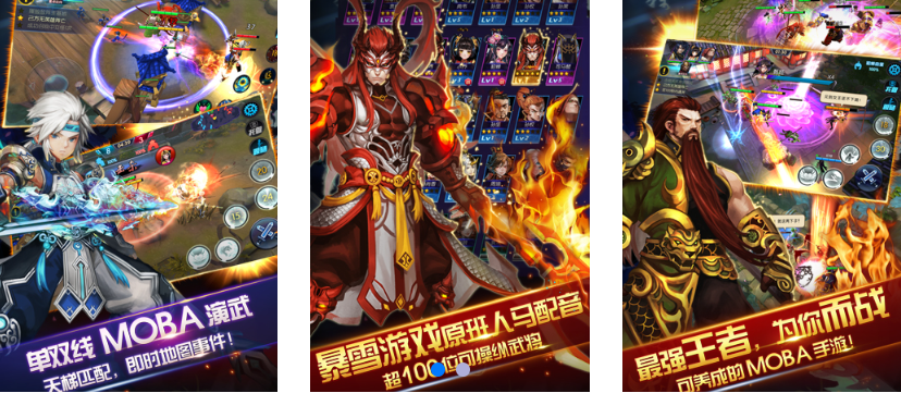 见龙卸甲经典台词
