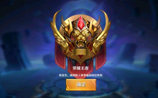 怎么看自己玩王者荣耀玩多久了