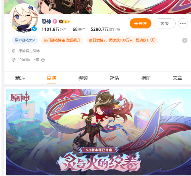 如何找到原神手游新手测评