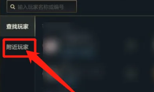 怎么查询英雄联盟玩家战绩？