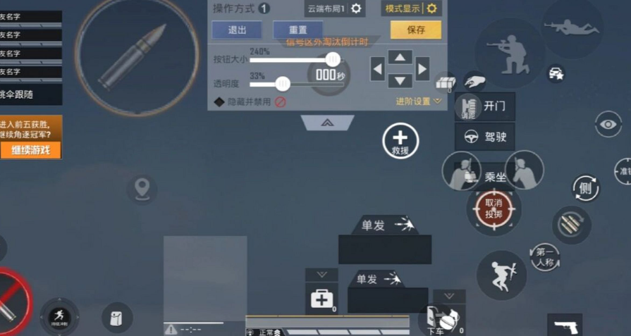 和平精英陀螺仪是什么，和平精英陀螺仪怎么开启？