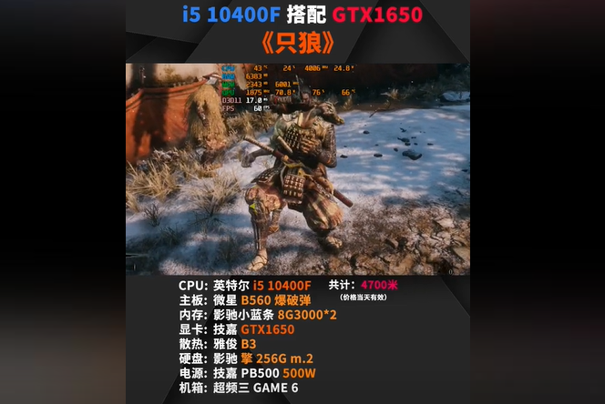 只狼和原神哪个更吃配置？