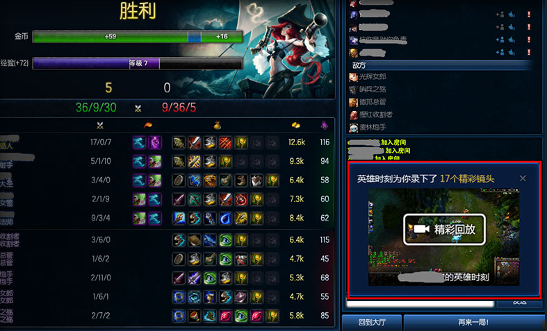 英雄联盟怎么取消录制lol录制功能怎么关掉？