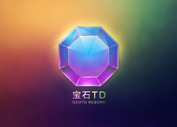 宝石TD玩法攻略，助你轻松通关