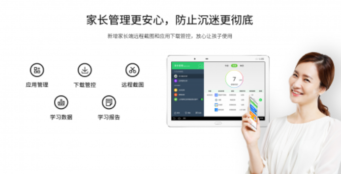 手机如何封锁游戏