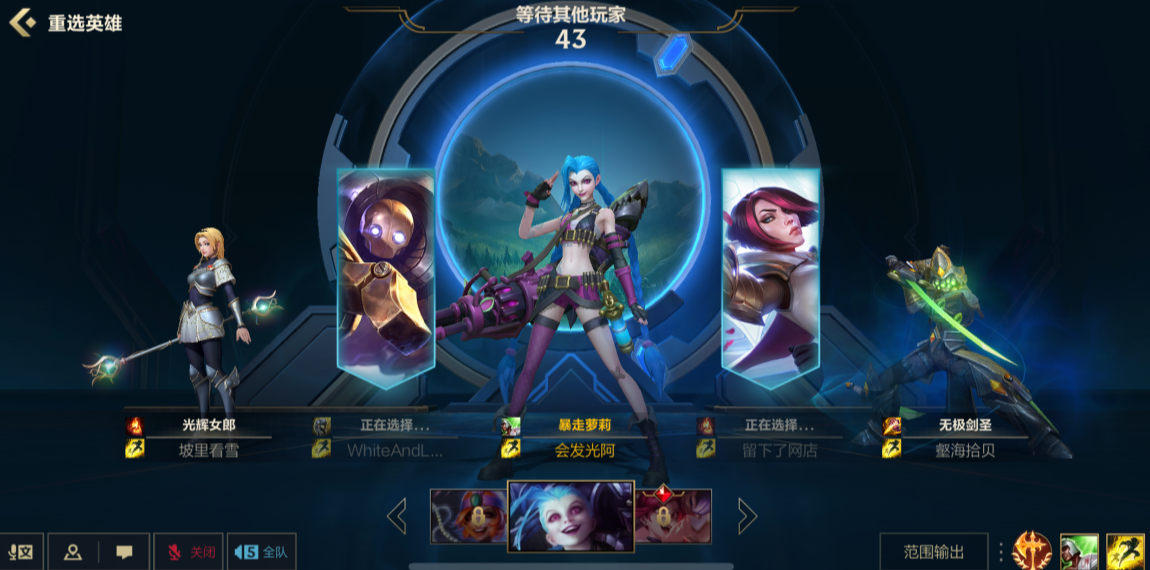英雄联盟算经验