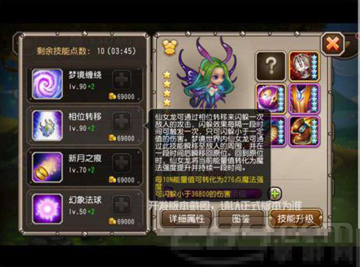 英雄无敌手游哪个版本好？