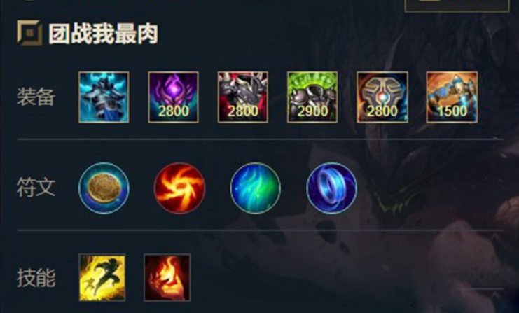 英雄联盟英雄墨菲特