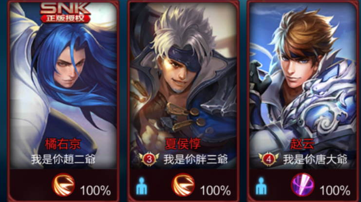 王者荣耀死党游戏名？
