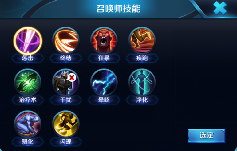 王者荣耀闪现多少级解锁？
