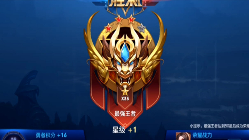 王者荣耀闪现多少级解锁？