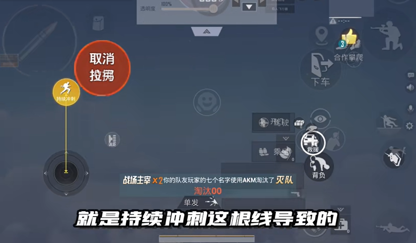 和平精英走路不顺畅？
