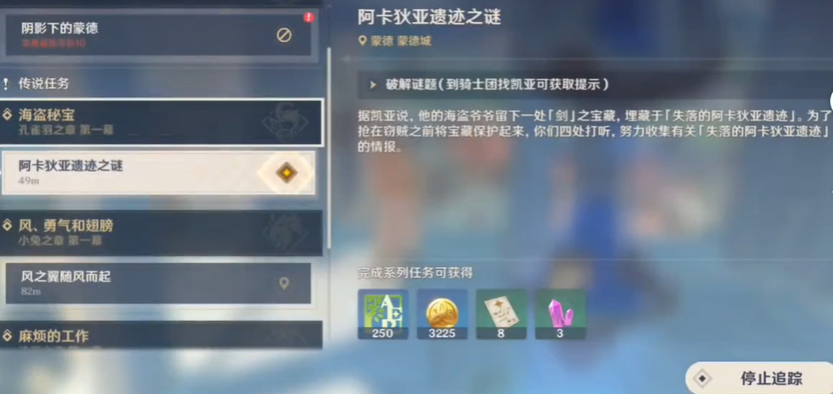 原神阿贝多怎么样？