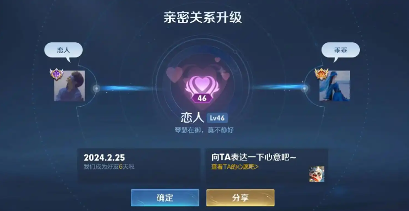 王者里的情侣cp有哪些英雄