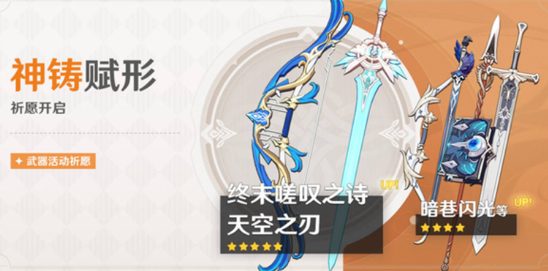 原神诺艾尔武器？