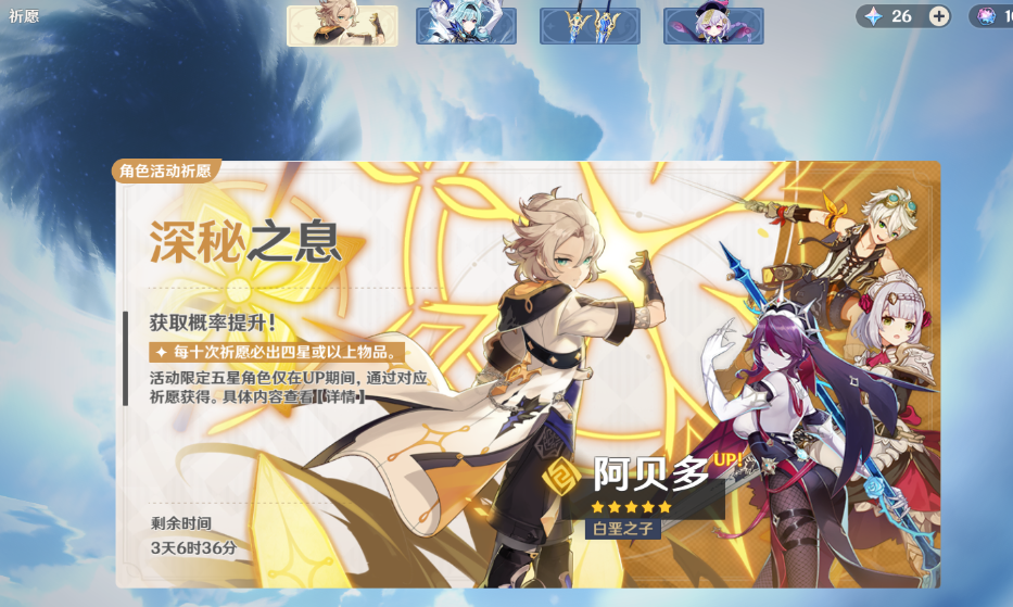 小86原神500抽收费吗？