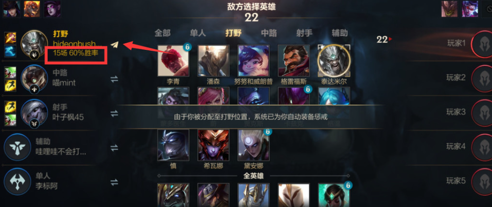 英雄联盟怎么发英雄旗帜？
