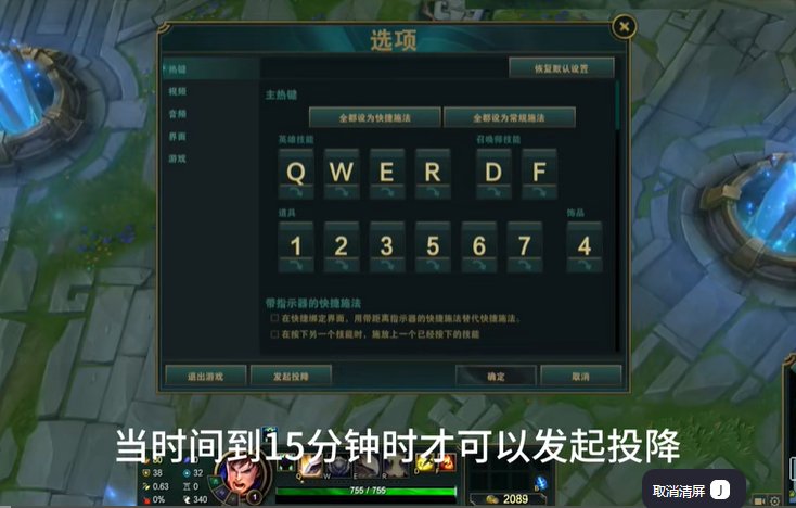 英雄联盟如何重开？