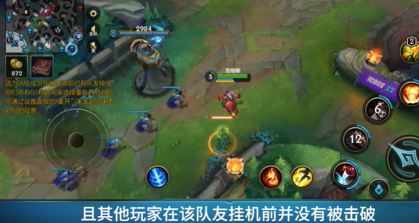 英雄联盟如何重开？