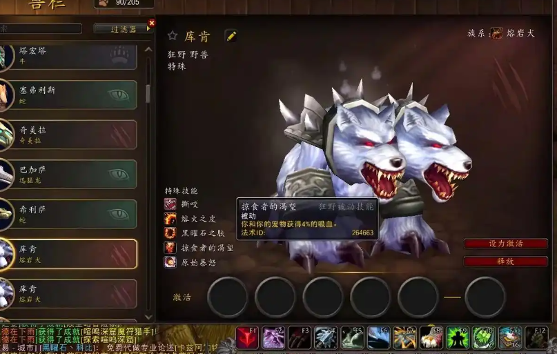 WOW里有个白色的熔岩犬是在那里抓的呢
