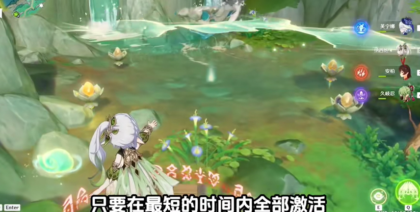 原神点灯宝箱
