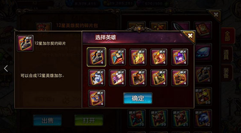 英雄联盟钥匙碎片获得条件？