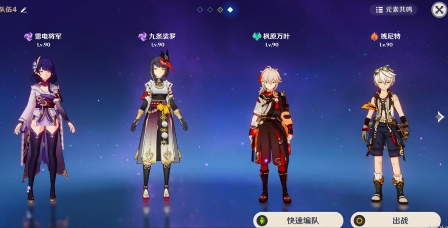 原神如何开启应用分身？