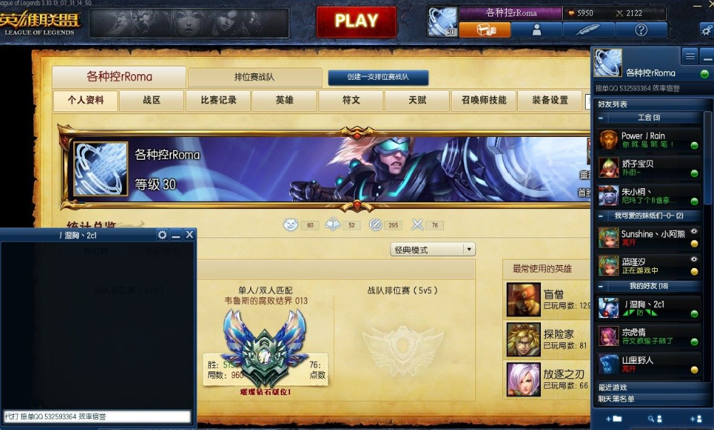 lol帐号价值查询，英雄联盟帐号价值查询怎么查？