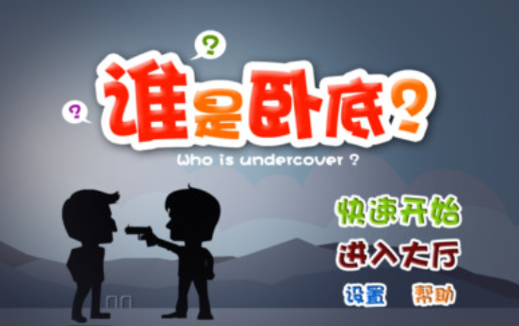 连麦玩游戏输了，做出有创意的惩罚