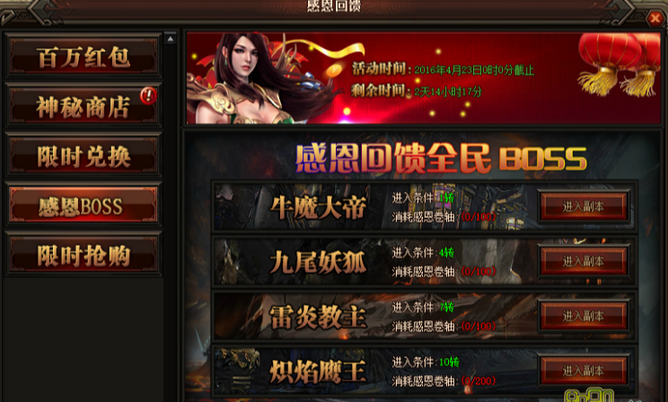 原始传奇礼包码怎么兑现？