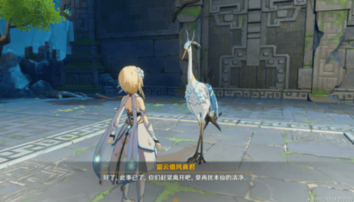 原神五大仙人？