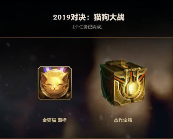 英雄联盟宝箱获取规则？