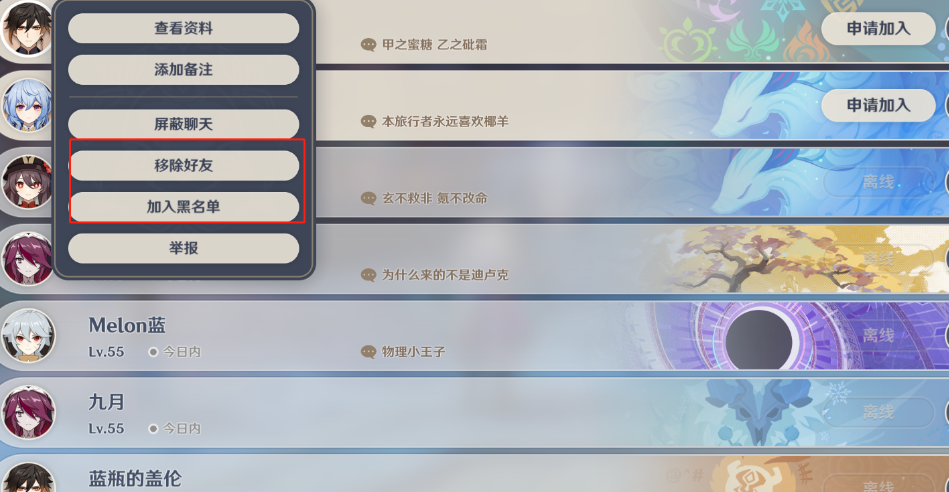 原神卡片等级排序？