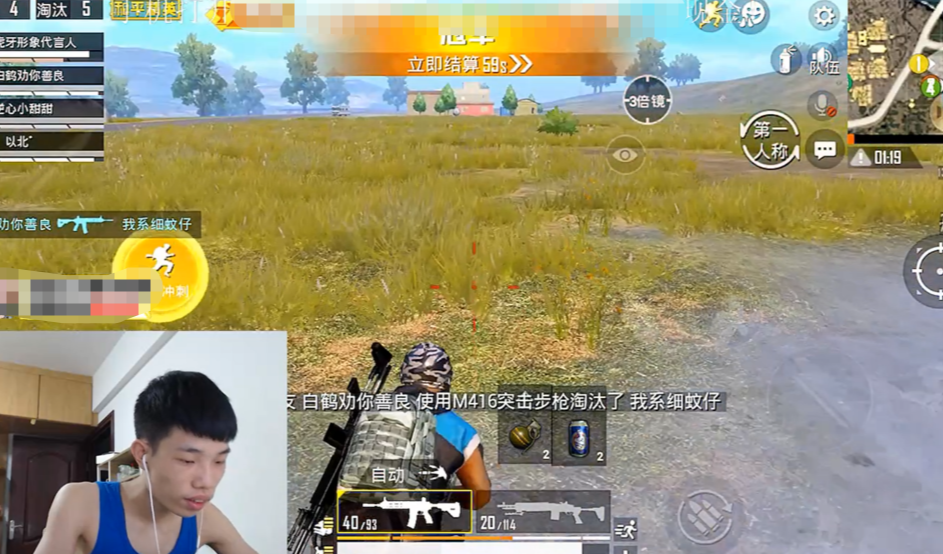 狂热！秋名山直播在和平精英里引爆热潮