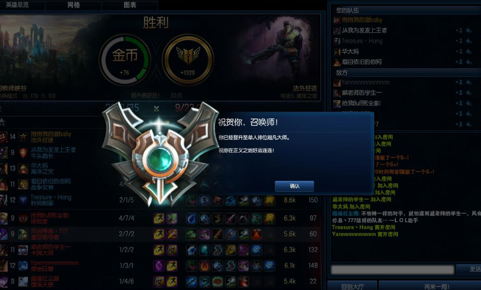英雄联盟tv怎么开启？