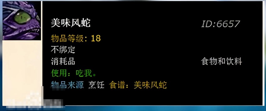 魔兽世界怀旧服工头葛瑞尔斯位置？