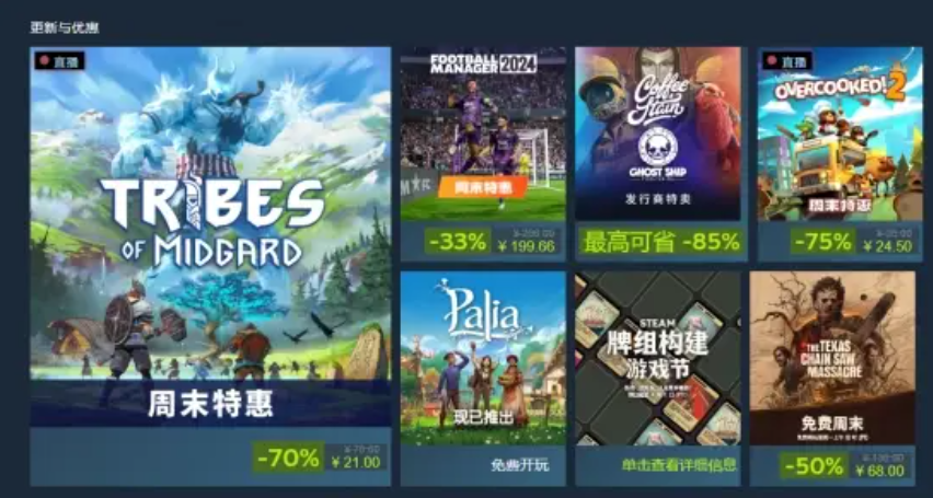 steam购买游戏方法攻略