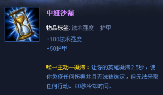英雄联盟各种装备介绍？