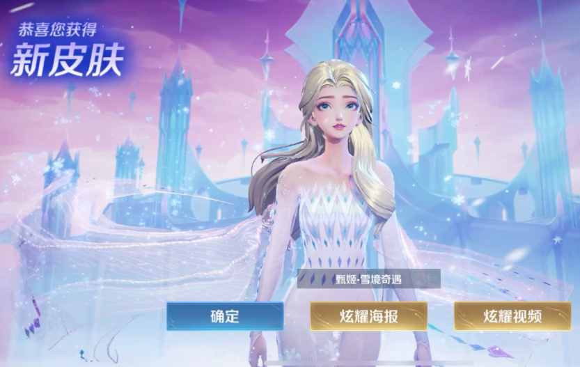 王者荣耀甄姬打法套路