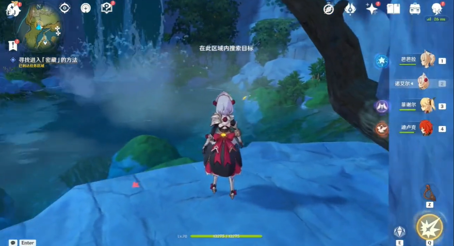 原神华清归藏密宫顺序？