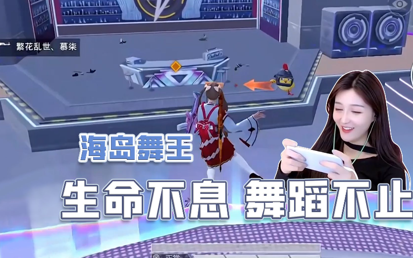 和平精英虎牙柔柔为什么不直播了？