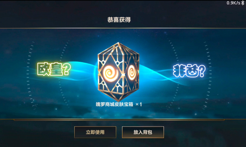英雄联盟手游姿态宝箱获取攻略