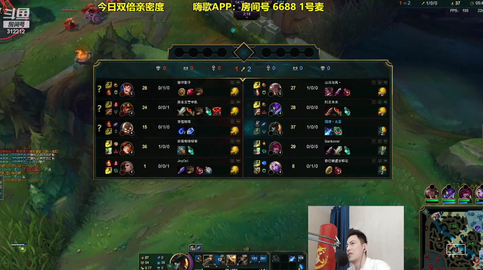 英雄联盟斗鱼直播间