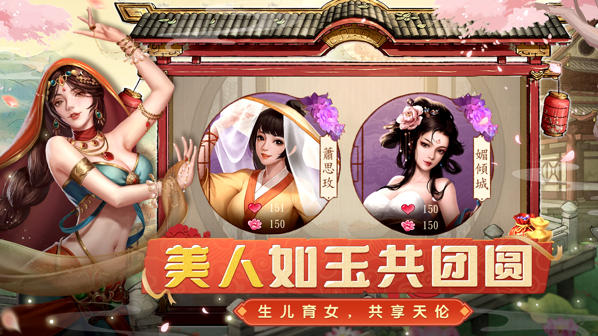 商海捞金,红包版《大当家之路》预约开启