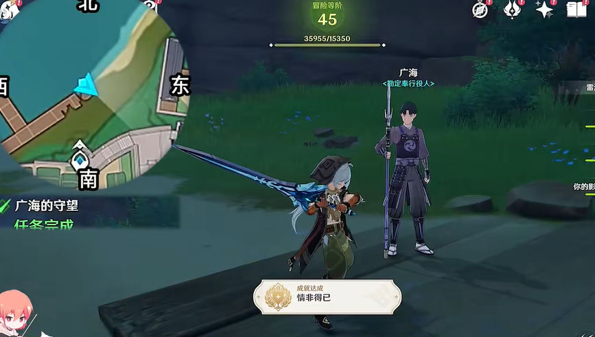 《原神》广海守望任务全攻略：快速通关指南！