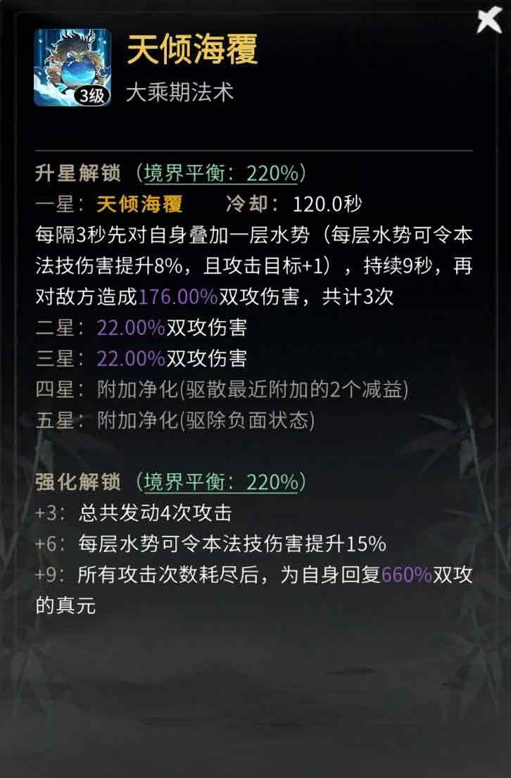 全新铸宝上线，《一念逍遥》新燕时雨活动今日开启！