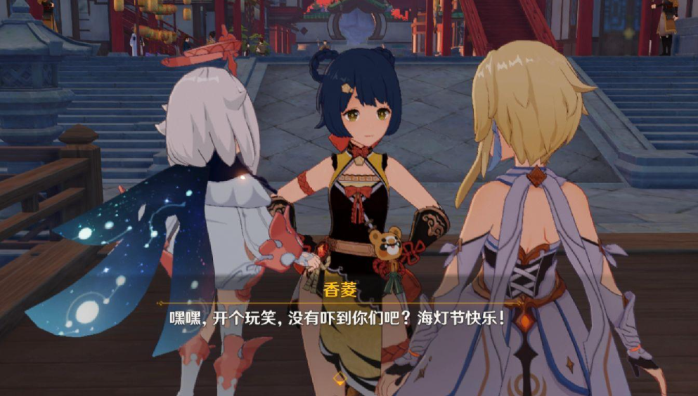 原神如何查看id？